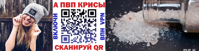 Alpha PVP мука  МЕГА вход  Заволжье 