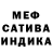 Метадон VHQ ana axel