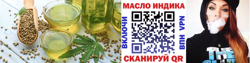 Еда ТГК марихуана  MEGA рабочий сайт  Заволжье  что такое  