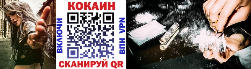 где купить наркотик  Заволжье  COCAIN Колумбийский 