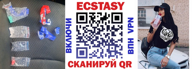 как найти закладки Заволжье ЭКСТАЗИ TESLA