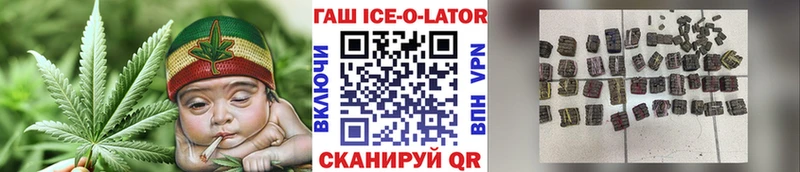 ГАШИШ 40% ТГК Заволжье