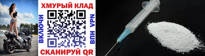 Героин VHQ  закладки  Заволжье 