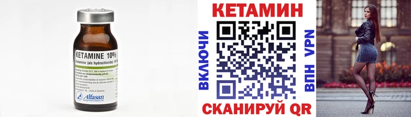 что такое   Заволжье  дарк нет как зайти  КЕТАМИН VHQ 