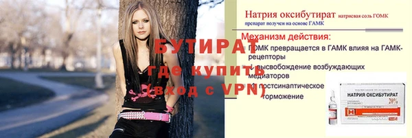 амфетамин Алексеевка