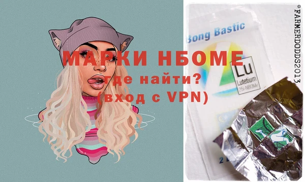 круглые Абинск