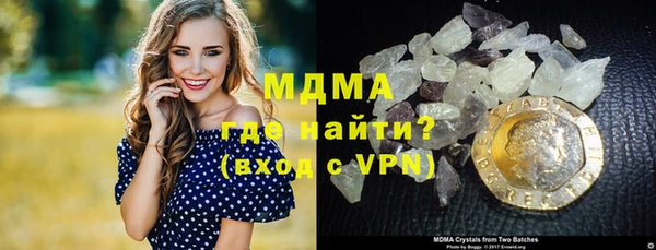 круглые Абинск