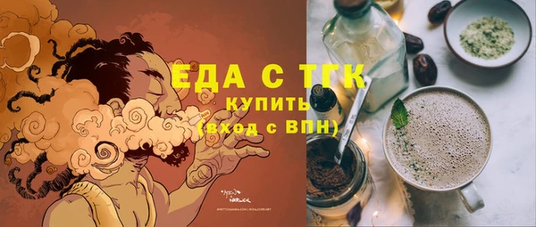 круглые Абинск