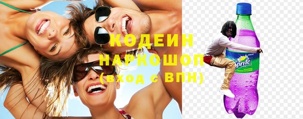ALPHA-PVP Покровск