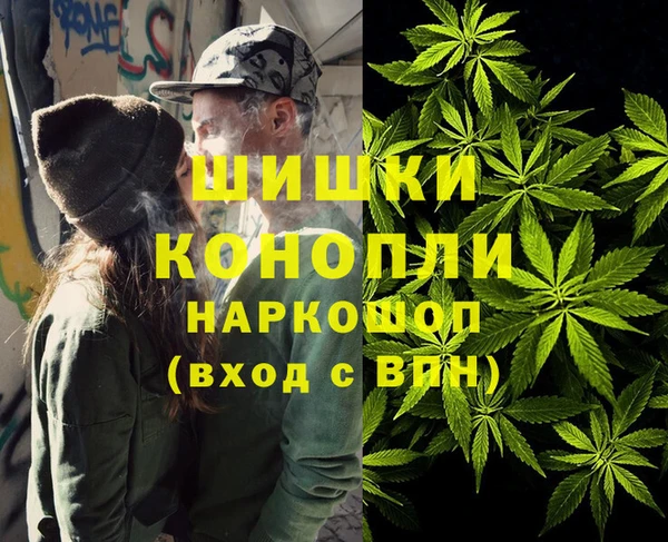 амфетамин Алексеевка