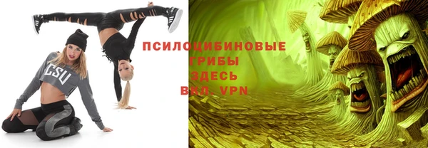 круглые Абинск