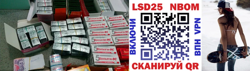 Лсд 25 экстази ecstasy закладка Заволжье