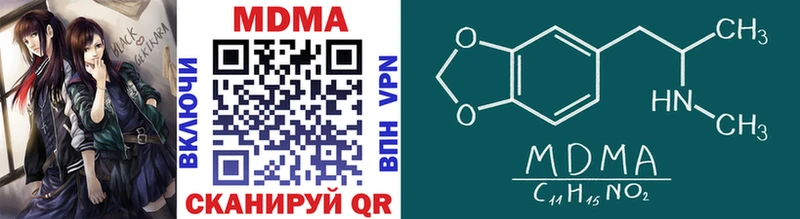 ОМГ ОМГ зеркало  Заволжье  МДМА VHQ 