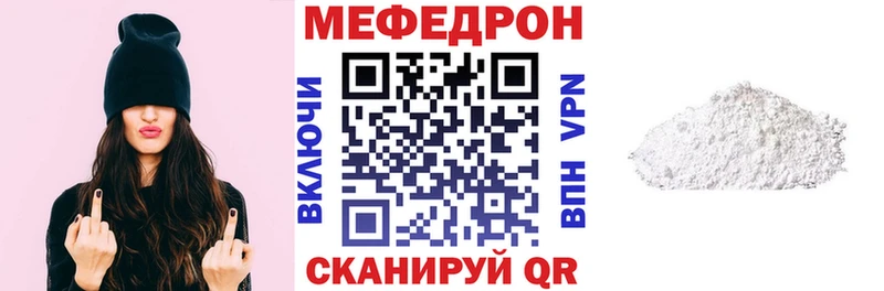 блэк спрут ссылки Заволжье МЯУ-МЯУ 4 MMC