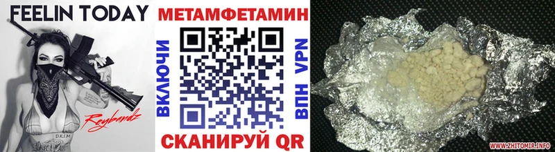 Первитин винт  Заволжье 