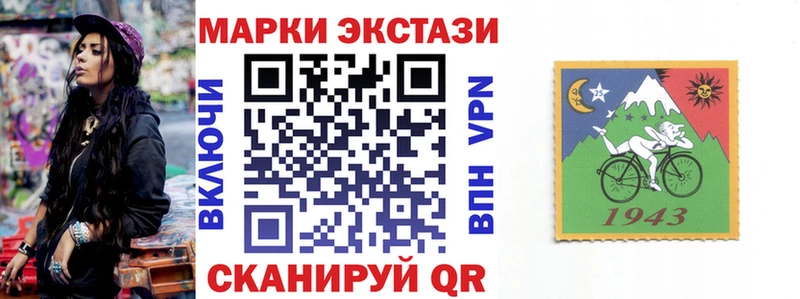 цены Заволжье сайты даркнета как зайти Марки N-bome 1,5мг